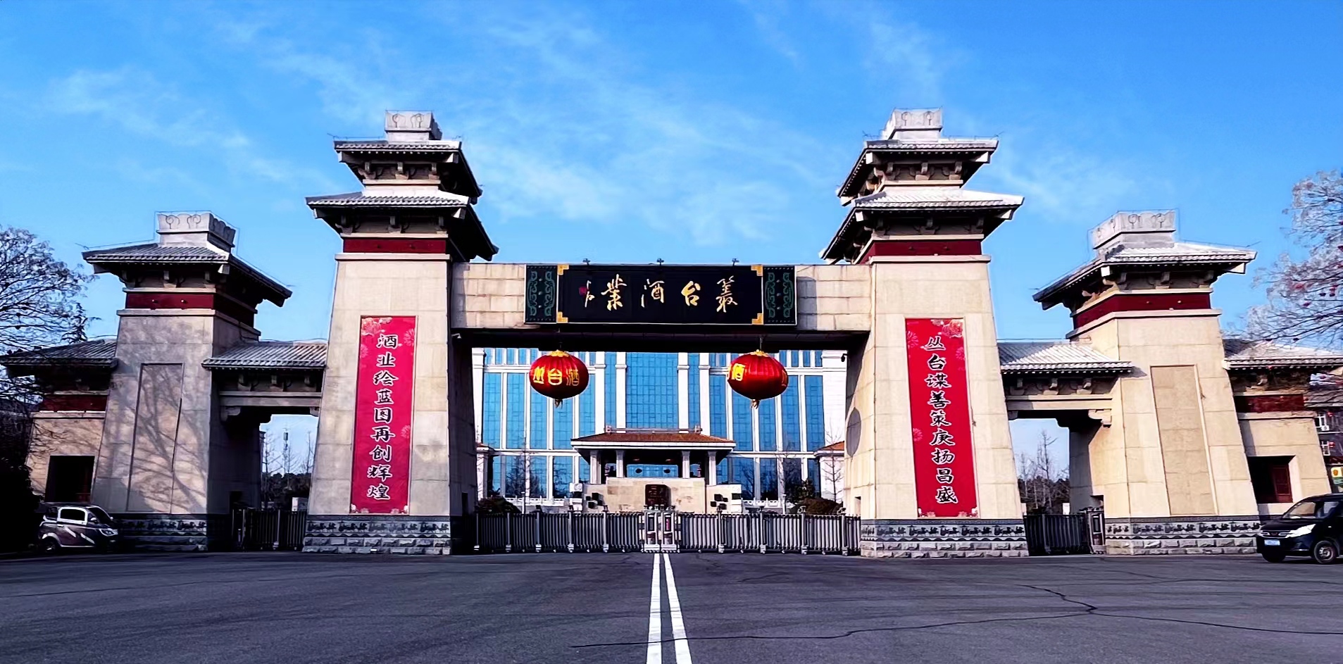 云开体育官网登录股权确权公告细则