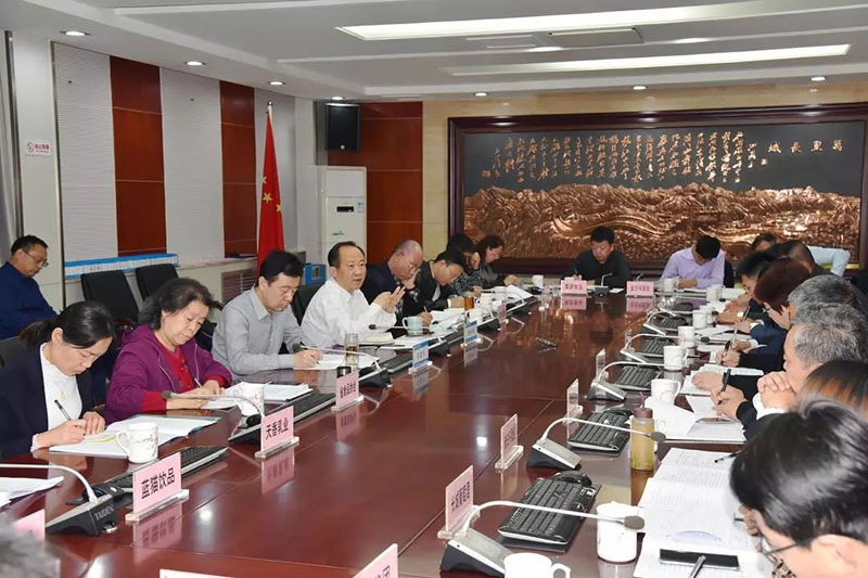 河北省工信厅召开全省食品工业发展座谈会·丛台酒业参加会议